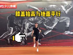 -赫石少儿体能馆(奥森店)