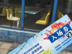 -东华大学第一食堂(松江校区店)