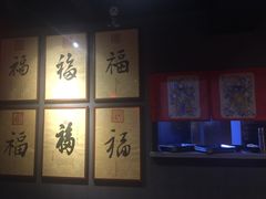 -好介口深夜酒馆(梅江店)