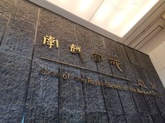 -南越王博物院(王宫展区)