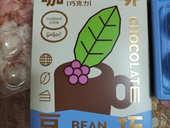 -好利来(红旗万达店)