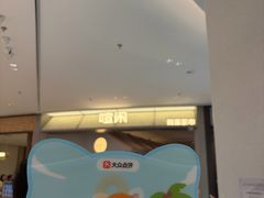 -龙湖杭州滨江天街