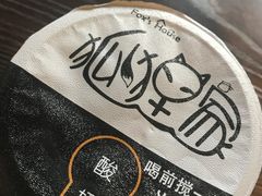 -狐狸家·酸奶酪专门店(平江路店)