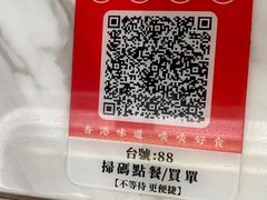 -新世界餐厅(万达店)
