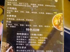 -天天足道(紫荆店)