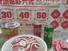 -叶派龙虾•招牌香辣蟹·海鲜(中海国际店)