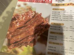 -蝎王府羊蝎子(虎坊桥总店)