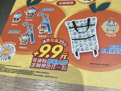 -大家乐(广州荔湾领展广场店)