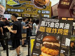 -龙湖杭州滨江天街