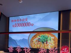 -辛香汇·现炒川菜(城北万象城店)