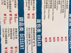 iphone_upload_pic-达美乐比萨(双安店)