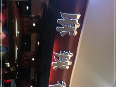 -拿渡麻辣香锅(百联滨江店)