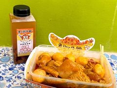 -老day牛杂(官也街总店)