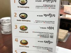 菜单-神仙雪浓汤(明洞店)