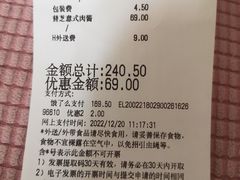 -必胜客(东大桥店)
