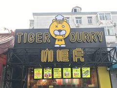 -南锣鼓巷