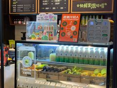 -混果汁(喜荟城店)