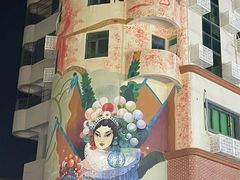 -汕尾风车岛