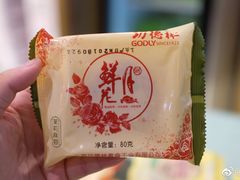 -功德林(南京西路店)