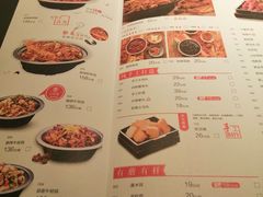 -川成元·麻辣香锅(凯德MALL西直门店)