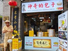 门面-鲜鱼口老字号美食街
