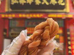 -弘祥蜂蜜大麻花(烟大店)