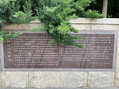 -玲珑塔公园