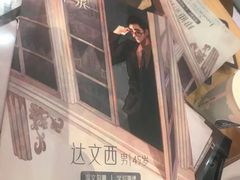 -ELEVEN桌游剧本杀轰趴馆(三里屯店)