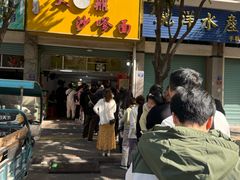 -大鼎沙嗲面(港口路店)