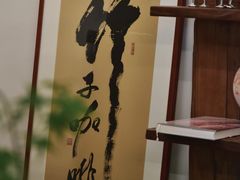-竹子咖啡bamboo coffee