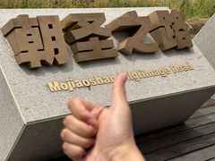 -良渚古城遗址公园