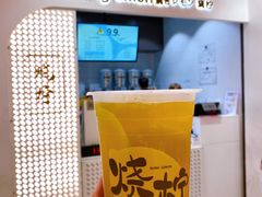 -烧柠·柠檬茶(大融城店)