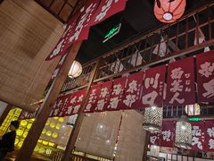 -玉川屋·深夜食堂居酒屋(柳巷店)
