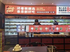 自助调料区-热辣宗师·串串火锅(万达金街店)