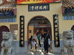 -千佛山风景名胜区
