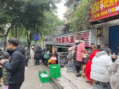 门面-汝萍传统蘸水菜(春华路总店)