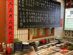 -永安里地摊烤肉(首创店)