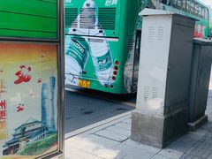 -广州都市观光巴士(粤陶巴)
