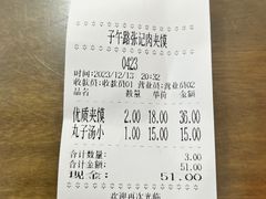 -子午路张记肉夹馍(翠华路店)
