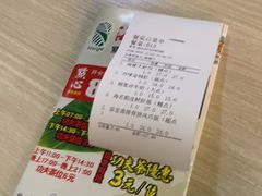 -海椰茶居(海印缤缤广场店)