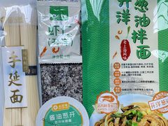 -山姆会员商店(杨桥西路店)