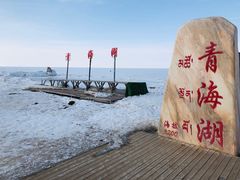 -青海湖国家重点风景名胜区