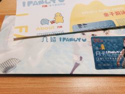 -玥奢国际母婴护理中心(滨江宝龙店)