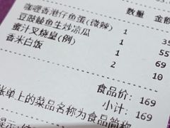 -太兴餐厅(东方广场分店)