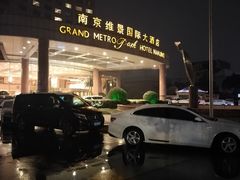 -南京维景国际大酒店(南京博物院店)