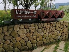 -南北湖风景区