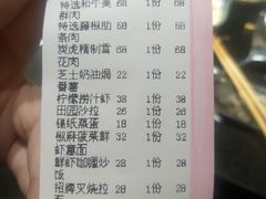 -炭虎烤肉(桂林路店)