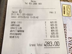 账单-安德鲁饼店(总店)