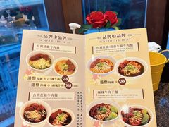 -中国厨房/台湾牛肉面