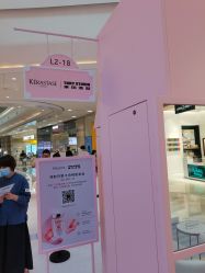 -東田造型